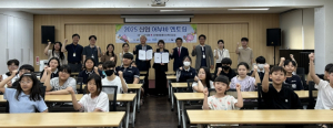 대구시 중구 대구한일신협, 지역아동센터 오뚝이교실과 경제교육 위한 어부바 멘토링 협약