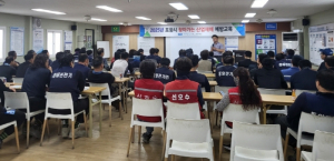 포항시, 건설현장 산업재해 예방 위해 ‘찾아가는 안전교육’ 실시