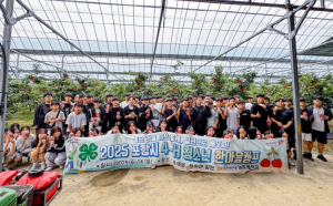 포항시4-H연합회, ‘2025 청소년 한마음캠프’ 성황리 개최