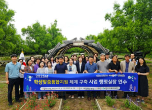 경산교육지원청, ‘학생맞춤통합지원 체계 구축’행정실장 연수 실시