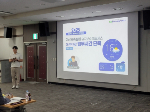 한울본부 ‘퍼펙트 솔루션’ 분임조, 경북 품질분임조경진대회 최우수상 수상