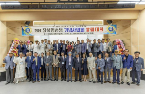 칠곡군 ˝100년 전 파리로 보낸 외침, 지금 우리가 잇는다˝