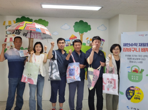폐현수막이 시장 장바구니로…구미시, 친환경 실천 앞장