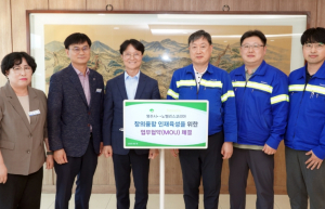 영주시, 노벨리스코리아 영주공장과 창의융합 인재육성 위한 업무협약 체결