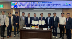 의성군, 제주조공과 농산물 유통 확대 위한 상생협력 협약 체결