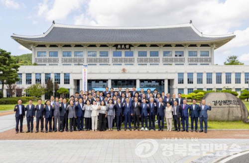 경북도의회 공무국외출장 제도개선 TF 구성... 투명성과 책임성 강화