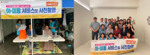 대구시중구청 삼덕동 지사협, 홀몸 어르신 위한 예뻐진데이 운영