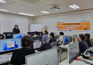 대구 동구, AI 프롬프트 수익형 블로그와 쿠팡 판매전략 무료교육 실시