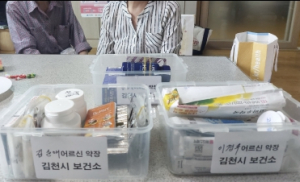 김천시보건소, 어르신 대상 ‘약장 정리 서비스’ 추진