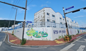 경주 APEC 숙소 우려 종식… ‘한수원 동천 사택’ 200세대 무상 제공