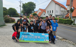 경주시, 통합사례관리 대상자에 “여행 그리고 행복나누기”프로그램 운영