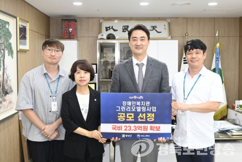 달성군, ‘공공건축물 그린리모델링 사업’ 국비 23억 3천만 원 확보!