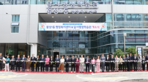 대구 달서구, 월성1동 신청사 시대 개막! 행정복지·평생교육이 한 공간에서 함께 시작된다
