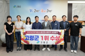고령군 우리들엔영농조합법인, 경북 딸기 수출시범단지 평가 ‘최우수’ 선정