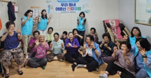 AI·IoT 기반 군위 어르신 건강관리사업, 소규모‘건강클럽’으로 대면 지원 강화