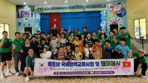 군위군 새마을문고 및 직공 협의회, 베트남 해외봉사 성공적으로 마쳐