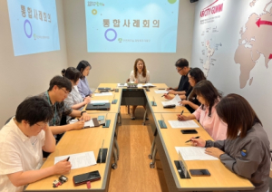 군위군 주민복지실 희망복지지원팀, 통합사례회의 실시