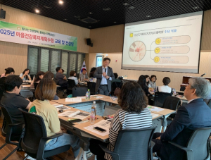 수성구, 2025년 마을건강복지계획수립 교육 및 컨설팅 성료