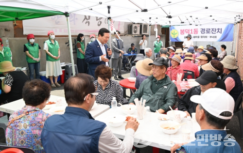 대구 남구 봉덕1동 새마을협의회·새마을부녀회  어르신들에게 국수 대접