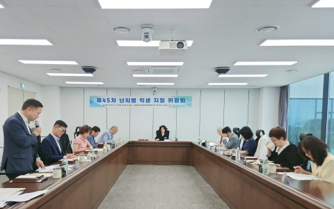 경북교육청, 제45차 난치병 학생 지원 위원회 개최