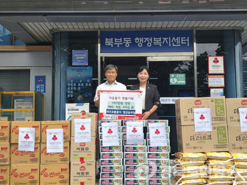 대구교통공사 경산승무팀 12년째 이어온 이웃사랑, 생필품 후원 전달