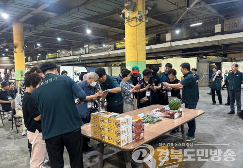 대구농수산물유통관리공사, 제3회 농산물 경매체험행사 개최