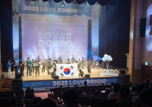 울릉군, ‘2025 제3회 러브독도 페스티벌’ 성료