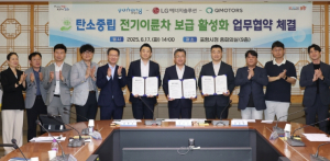포항시, 전기이륜차 보급 본격 추진 … 탄소중립 도시 기반 마련