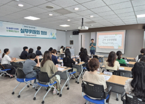 포항시, 위기청소년 지원 ‘더 촘촘한 안전망’ 협력 체계 구축