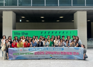 경북교육청, 교무실무사 대상 디지털 현장 체험 연수 실시
