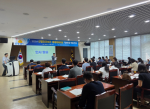 경북교육청, ‘2025년 산업안전보건․중대재해예방 기본 방향’ 전달 연수 실시