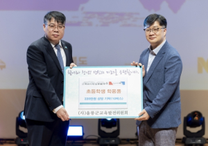 “(사)독도사랑운동본부, 모닝글로리, 울릉도 초등학생들에게 학용품 전달”