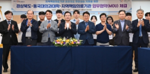 경북도, 의대생 대상 공공의료 실습… 지역 필수의료 인재 양성 시동