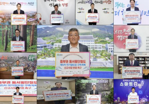예천군 중부권 동서횡단철도 국가계획 반영, 국토 균형발전의 시작