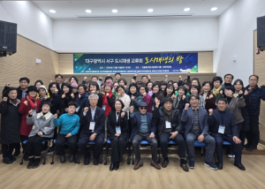 대구 서구 도시재생 협동조합 3곳, 대구광역시 마을기업 로컬 업 협업 지원사업 선정