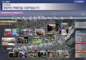 문경시 ˝10분 후에 집 앞 공원에서 만나˝ 밤낮없이 아름다운 낭만 가득한 명품 공원 조성