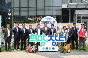 권기창 안동시장, 산불피해 복구 위한 서울 `희망장터` 방문해 관심 당부