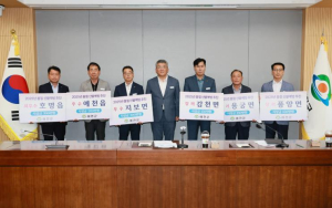 예천군, 봄철 산불예방 추진 우수 읍‧면 평가 시상
