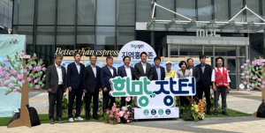 의성군, 서울시 ‘산불피해지역 희망장터’ 참여