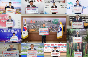 봉화군, 중부권 동서횡단철도 국가계획 반영 ‘12개 시군과 한뜻’