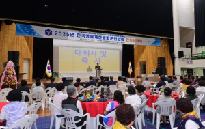 미래로 나아가는 봉화농업! 생활개선회와 함께, 한국생활개선 봉화군 연합회 한마음대회 개최