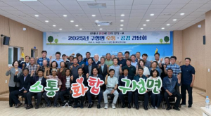 김천시 “언제나 현장에 답이 있다” 배낙호 김천시장, 구성면민과 소통·공감 간담 시간 마련