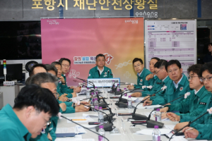 장마철 극한호우 선제 대응 … 포항시, 주민 대피 체계 전면 가동