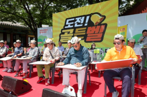 대구 중구, 2025 어르신한마당 성황리 개최…어르신 주도형 축제로 활기 더해