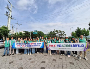 북구 새마을회 교통질서 확립 감사캠페인 실시