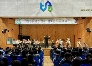 광복 80주년, 우크라이나와 함께하는 봉화 평화음악회 개최