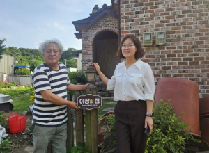 성주군 용암면, 마을 소통 창구 이장의 집 명패 부착