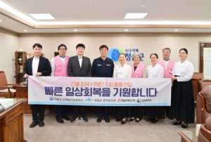 청송군, 산불피해 복구에 따뜻한 기부 이어져