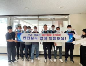 칠곡군, 폭염대비 군청 현장 근로자 대상 온열질환 예방키트 지원