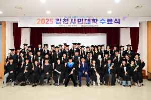 김천시, 10가지 맛있는 인문학 다이닝 여정 마무리